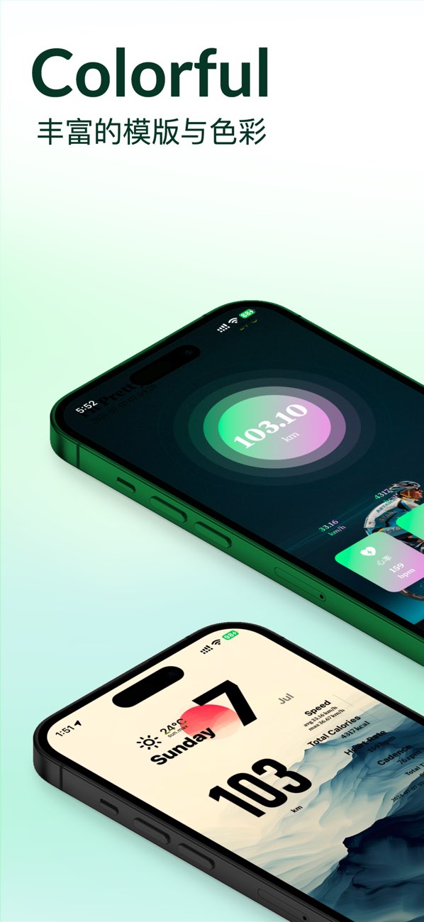 FitPretty screenshot 1