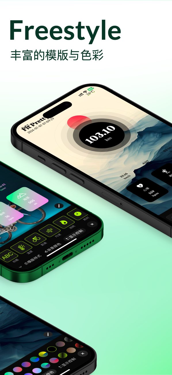 FitPretty screenshot 2