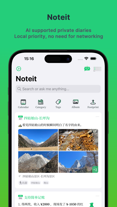 Noteit screenshot 1