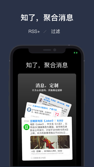RSS Reader screenshot 1