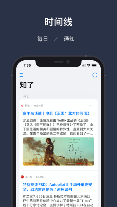 RSS Reader screenshot 2